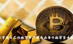   如何在TPWallet管理钱包中