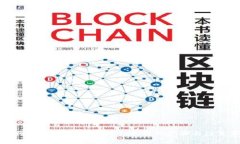 如何将NFT币提到TPWallet：详